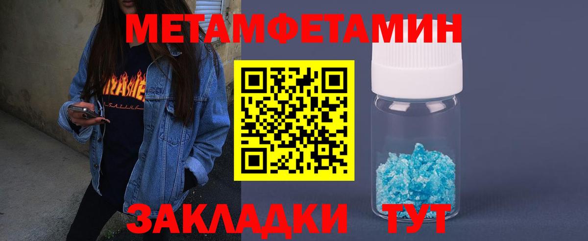 Нягань  Амфетамин 97%  АМФЕТАМИН  Вход с VPN 