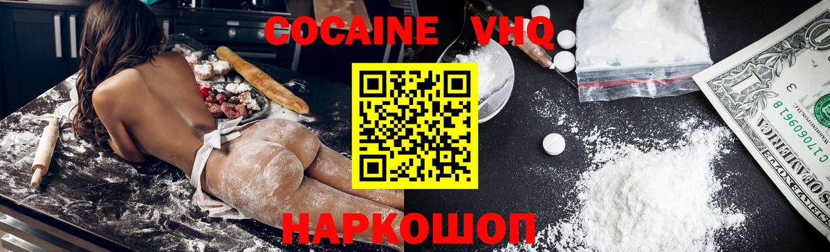 Кокаин Columbia  Вход с VPN  КОКАИН 98%  Нягань 