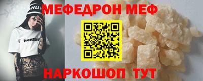 а пвп мука Аша