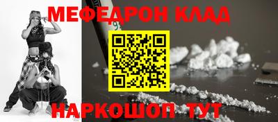 крисы Анапа