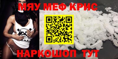mix Ангарск