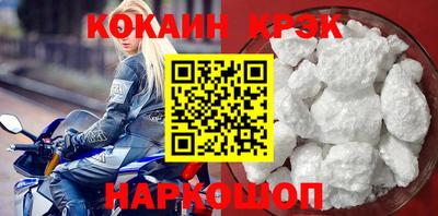 mix Ангарск