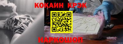 крисы Анапа