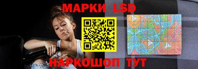 крисы Анапа