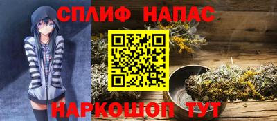 спиды Ачхой-Мартан