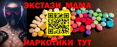 крисы Анапа