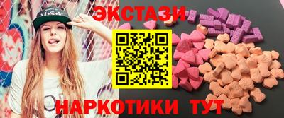 mix Ангарск