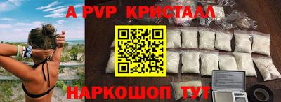 спиды Ачхой-Мартан