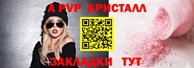 mix Ангарск