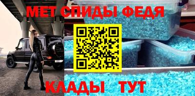 крисы Анапа
