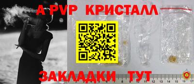 твердый Анжеро-Судженск