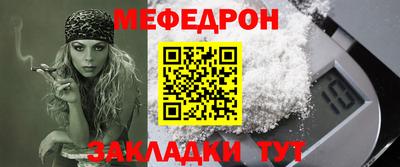 mix Ангарск