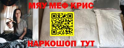 спиды Ачхой-Мартан