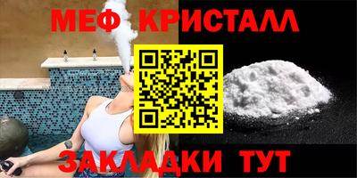 крисы Анапа