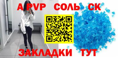 сатива Баксан
