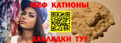 крисы Анапа