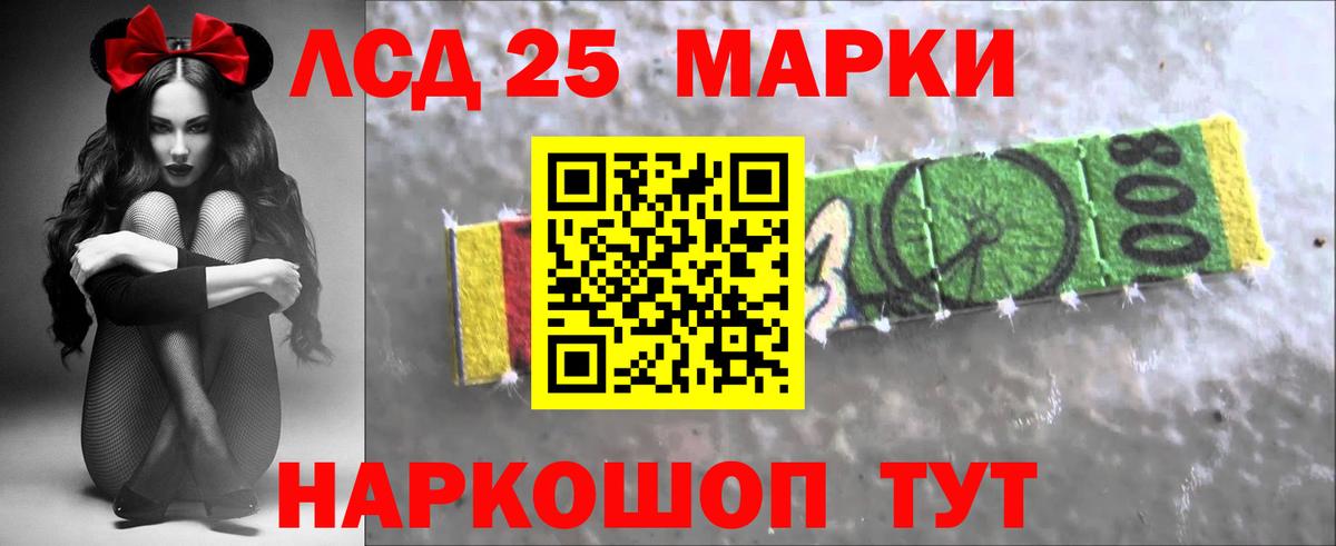 Нягань  Лсд 25 экстази ecstasy  Вход с VPN 