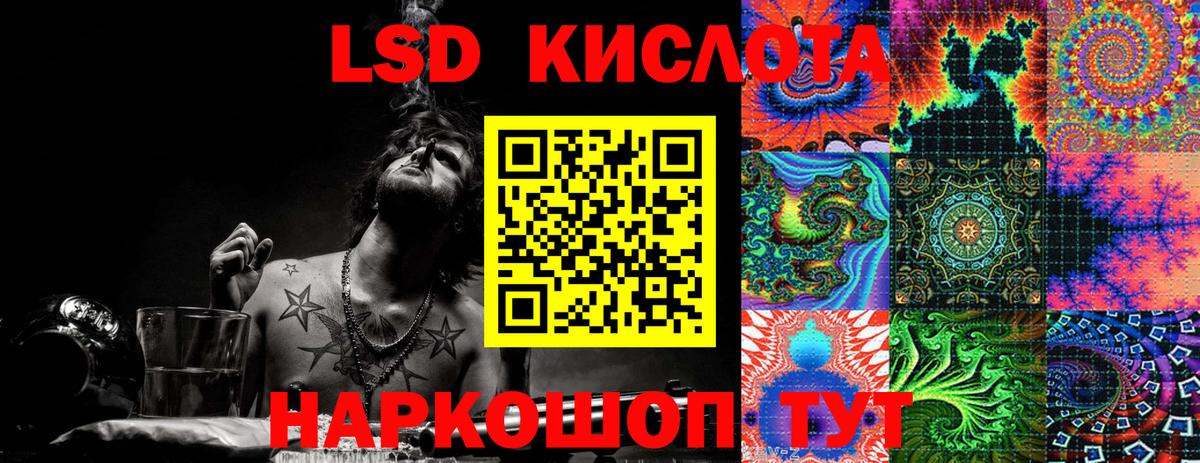 Марки 25I-NBOMe 1500мкг  Вход с VPN  Нягань 